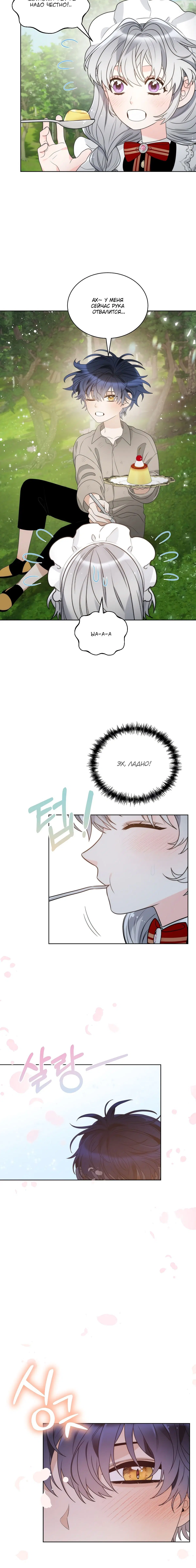 Page 4.002