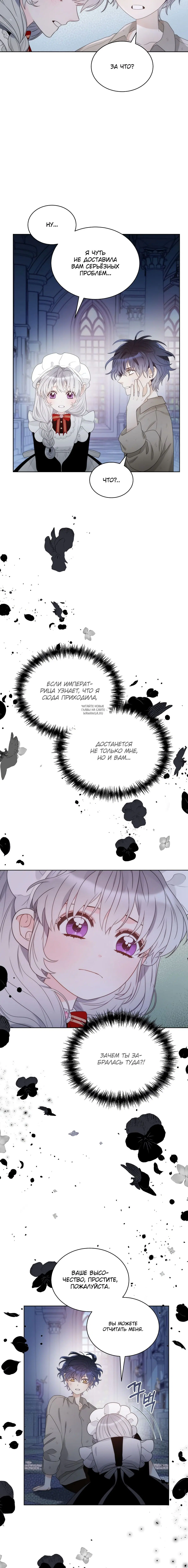 Page 4.001