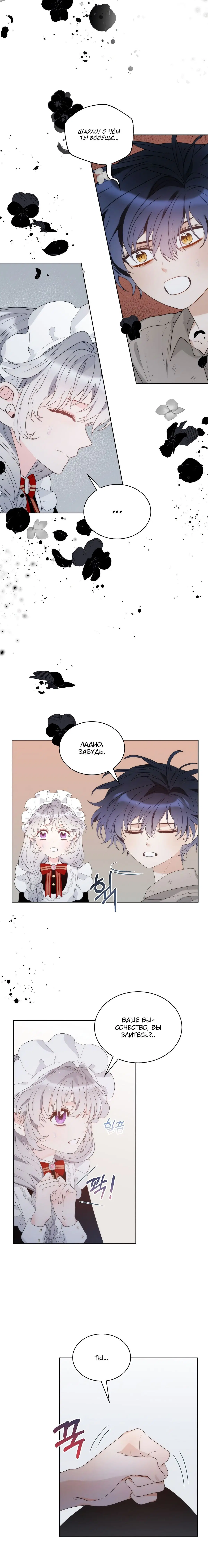 Page 4.002
