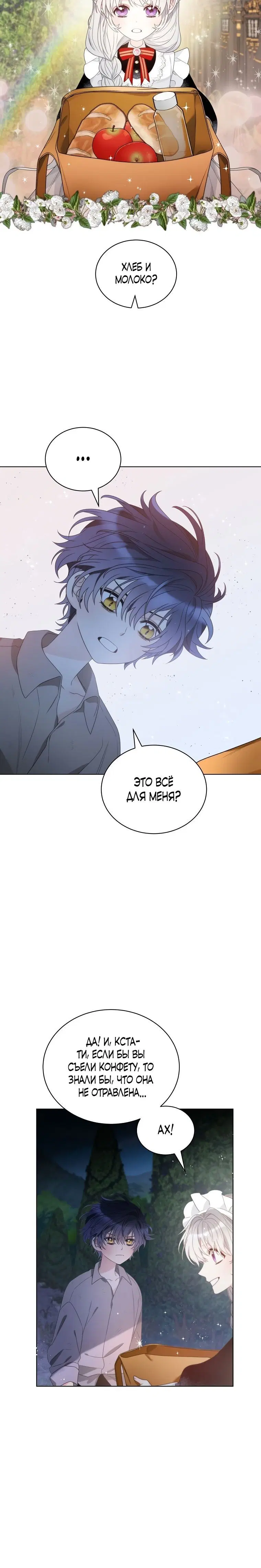 Page 4.001