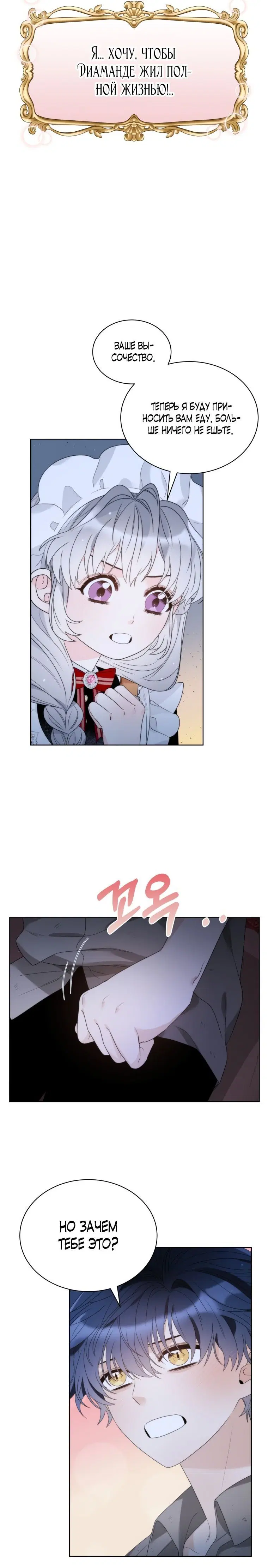 Page 4.001