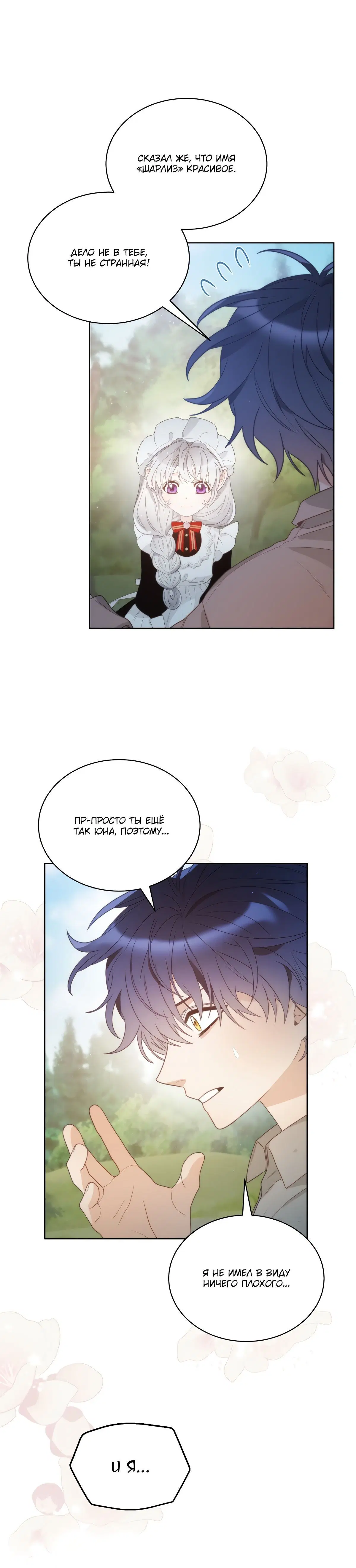 Page 4.002