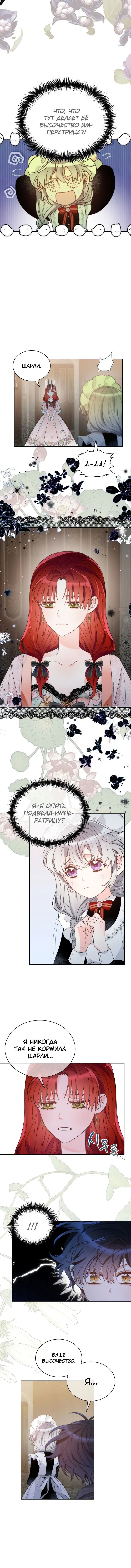 Page 4.001