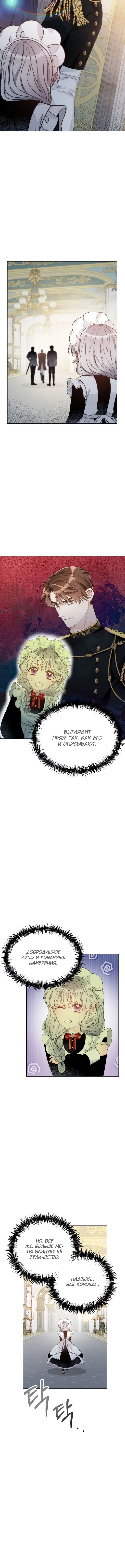 Page 4.001