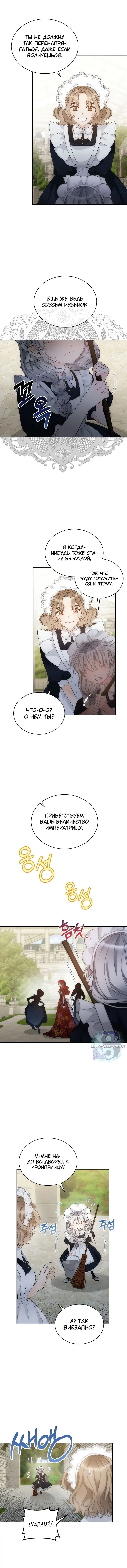 Page 4.001