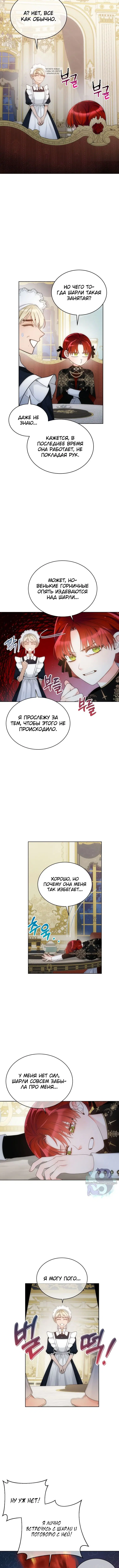 Page 4.001