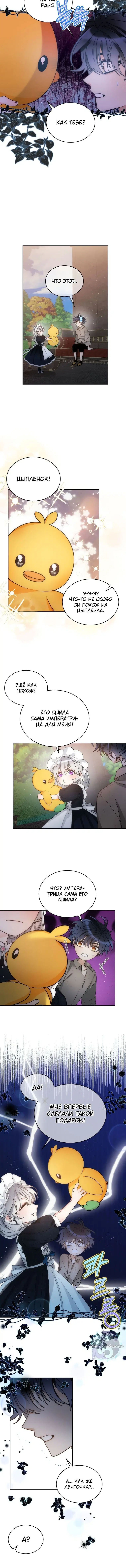 Page 4.001