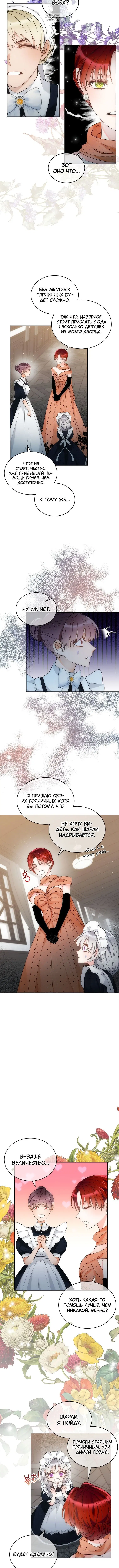 Page 4.001