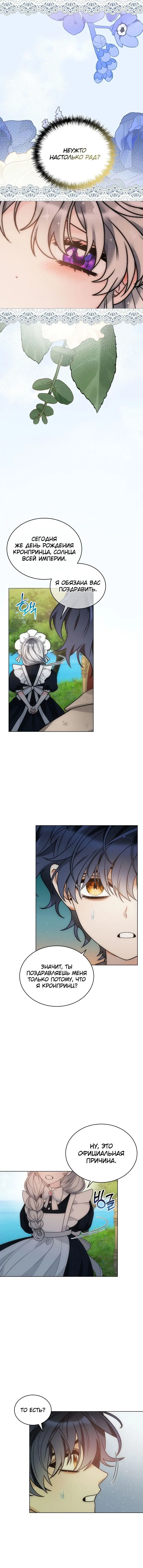 Page 4.001