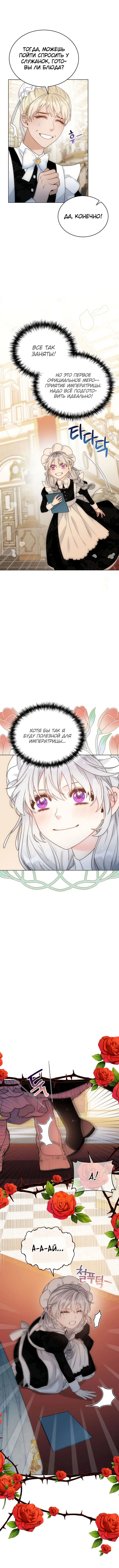 Page 4.001