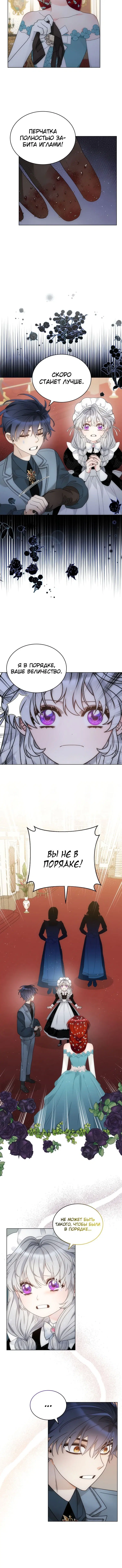 Page 4.001