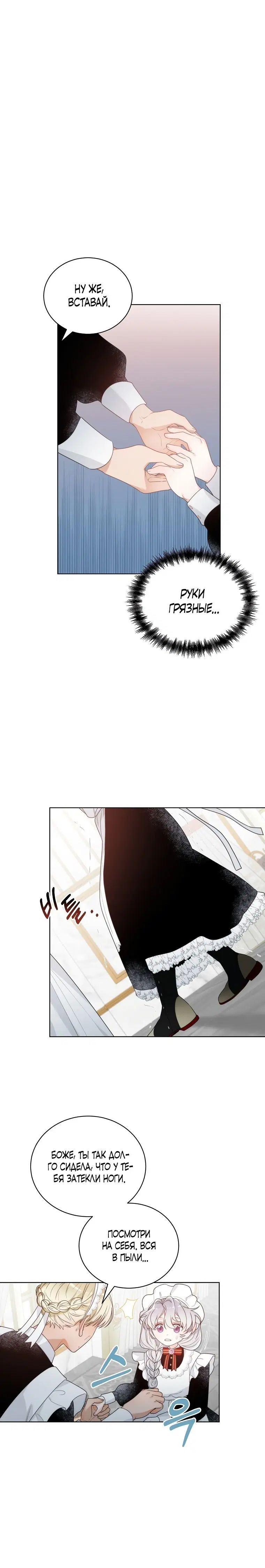 Page 5.001