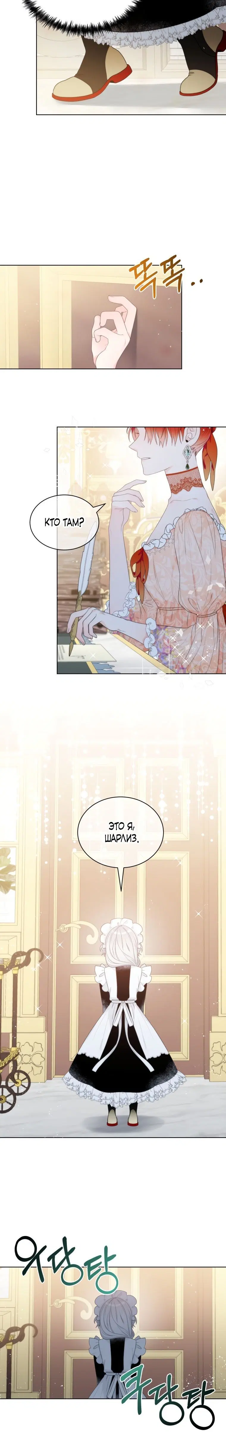 Page 5.001