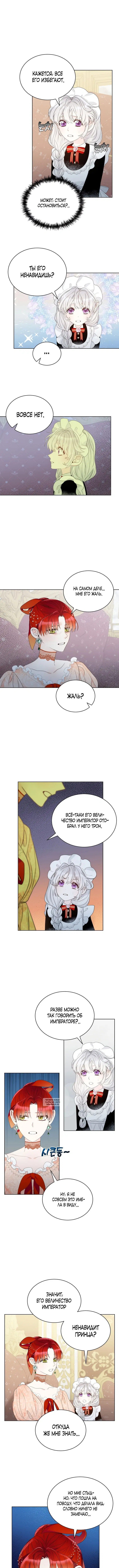 Page 5.000