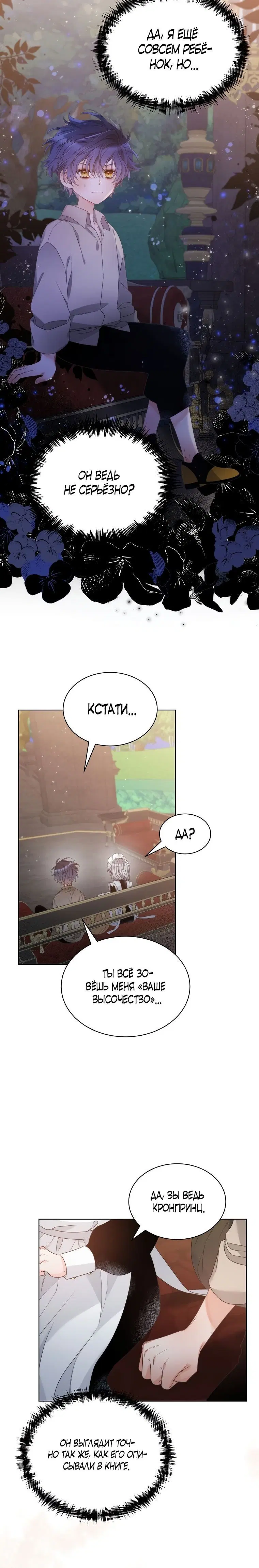 Page 5.001