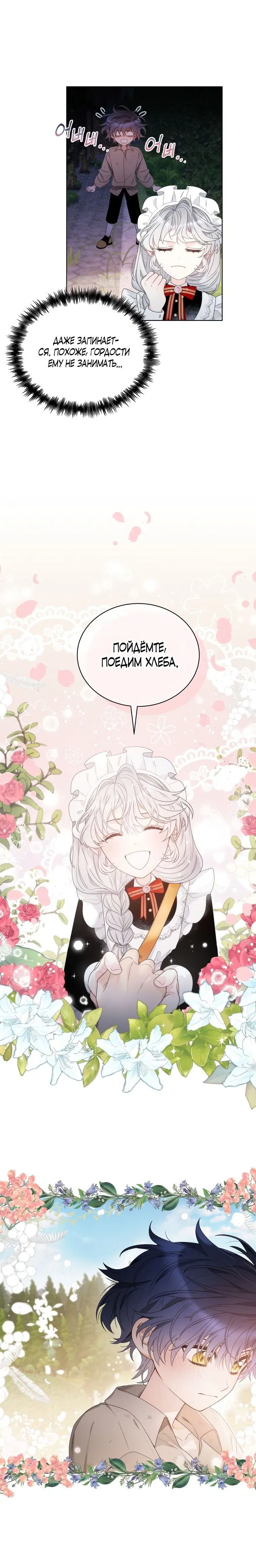 Page 5.001