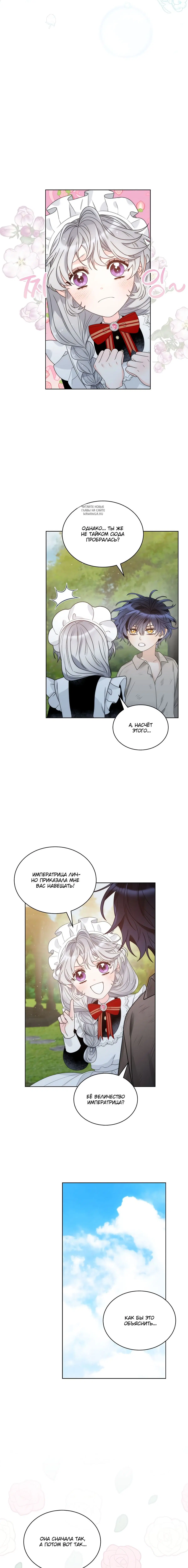 Page 5.001