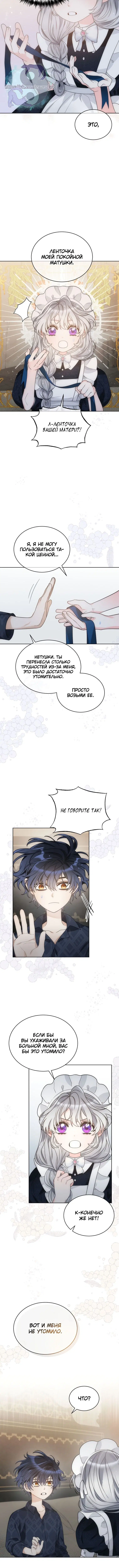 Page 5.001