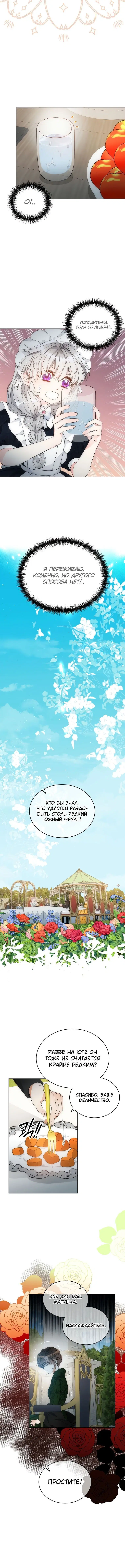 Page 5.001