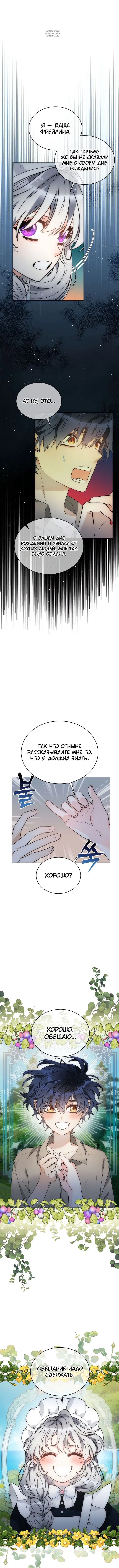 Page 5.001