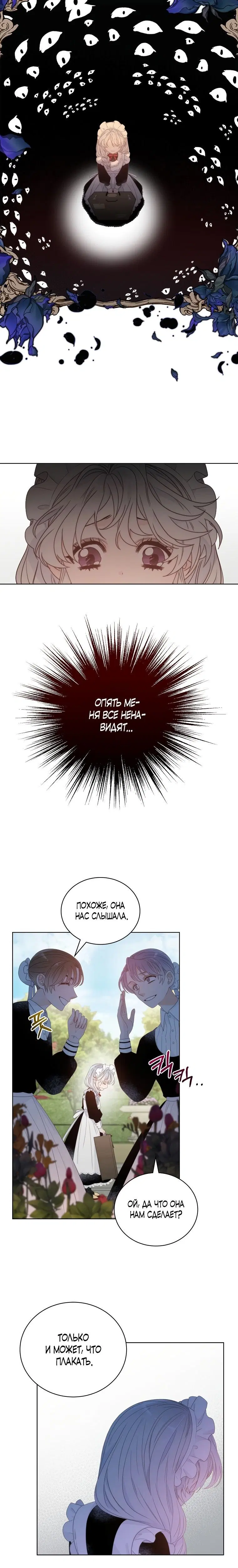 Page 6.001