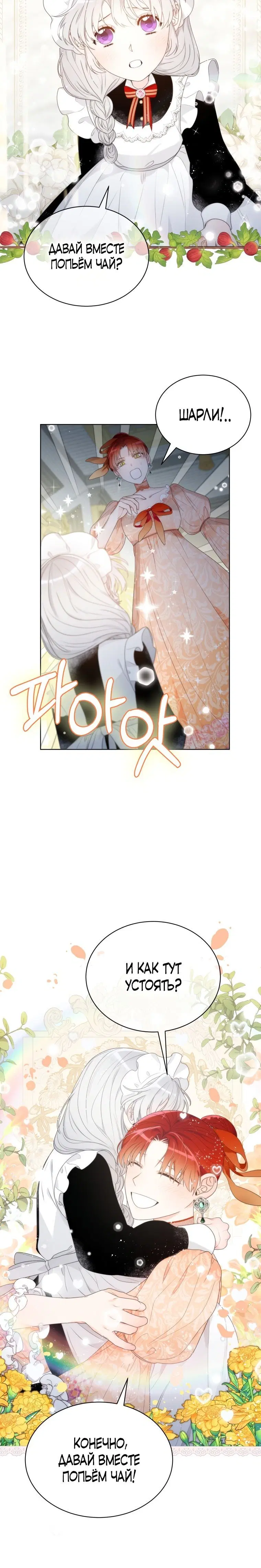 Page 6.001
