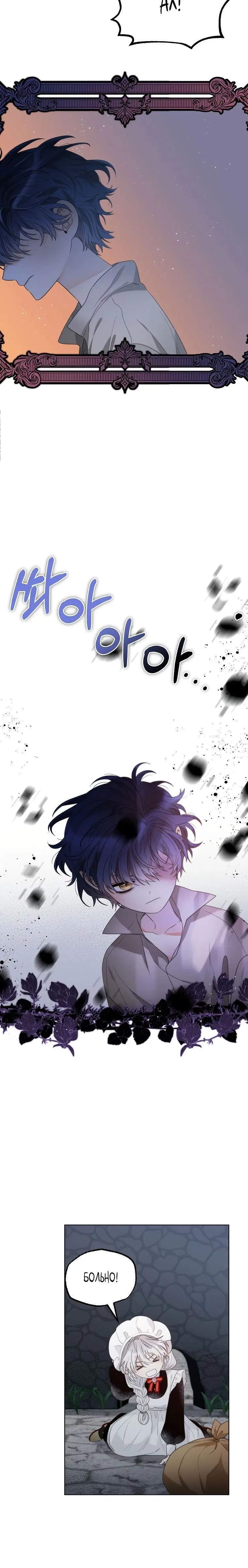 Page 6.001