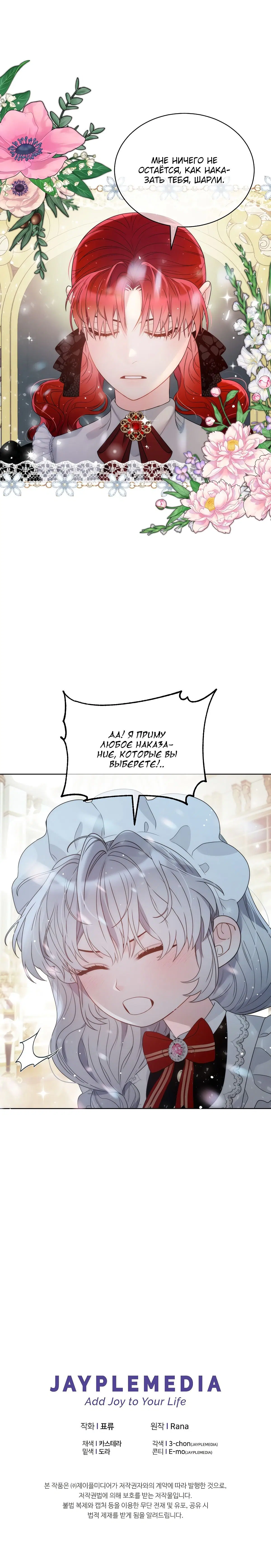 Page 6.002
