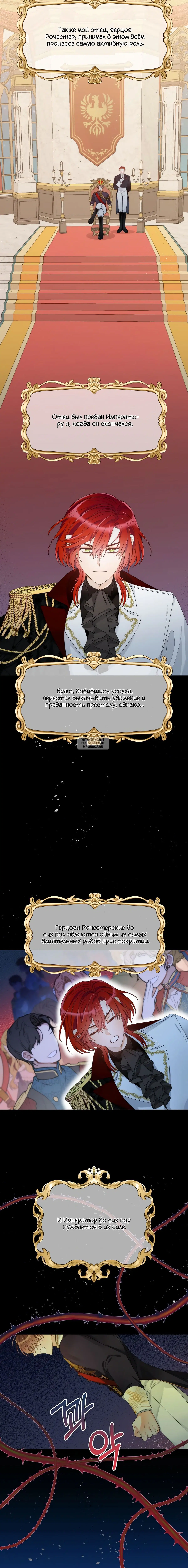 Page 6.001
