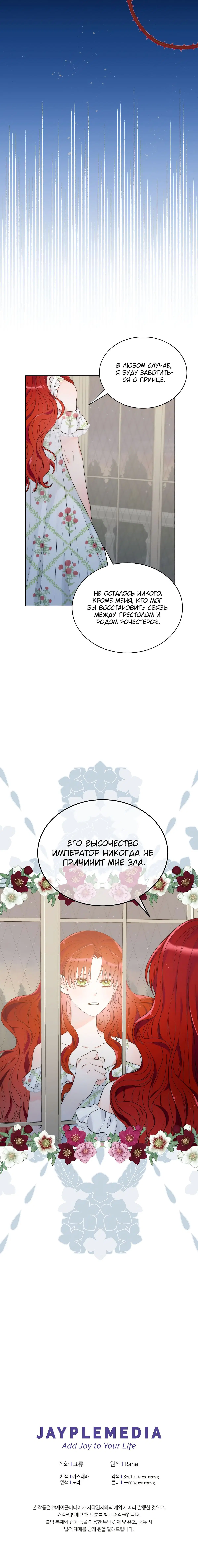 Page 6.002