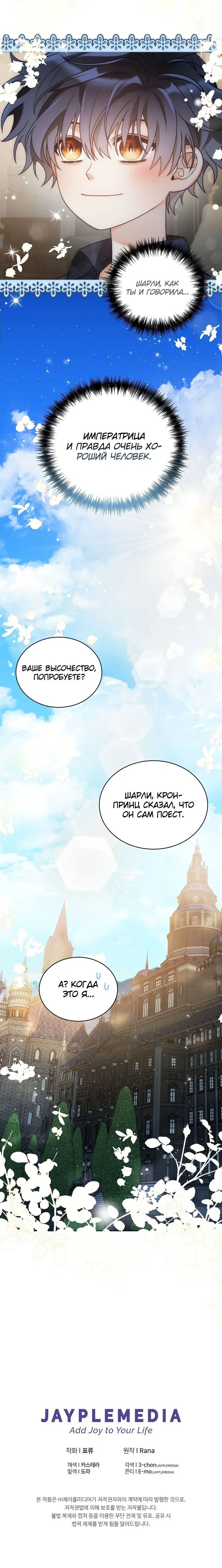 Page 6.001