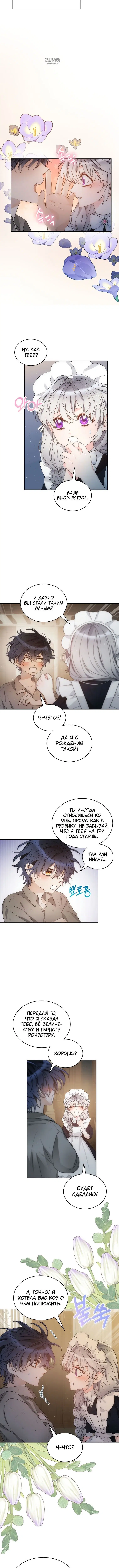 Page 6.001