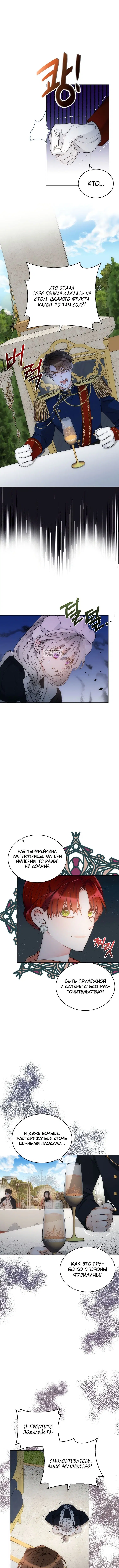 Page 6.001