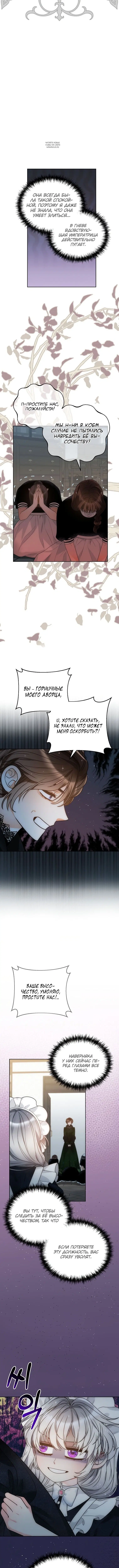 Page 6.001