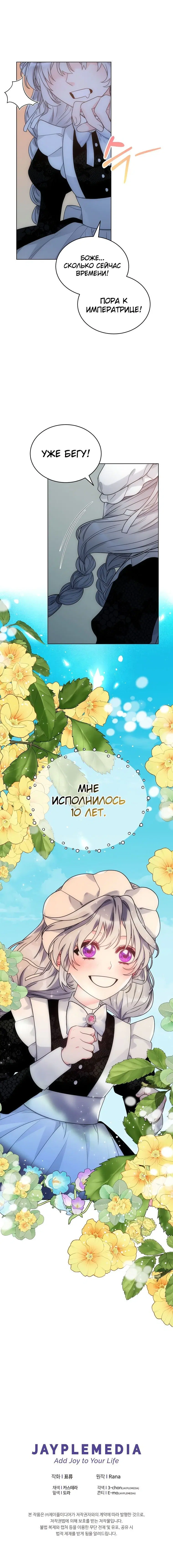 Page 6.002