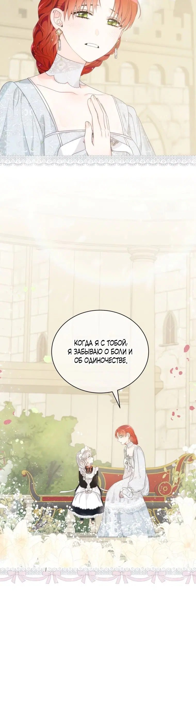 Page 7.001