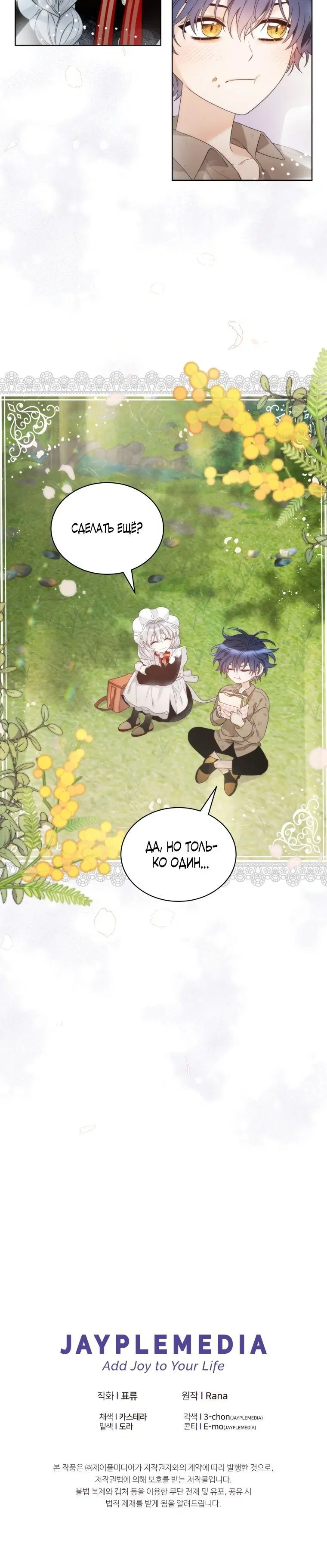 Page 7.001