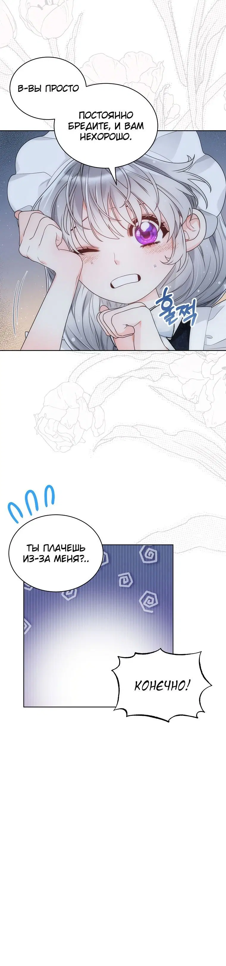Page 7.001