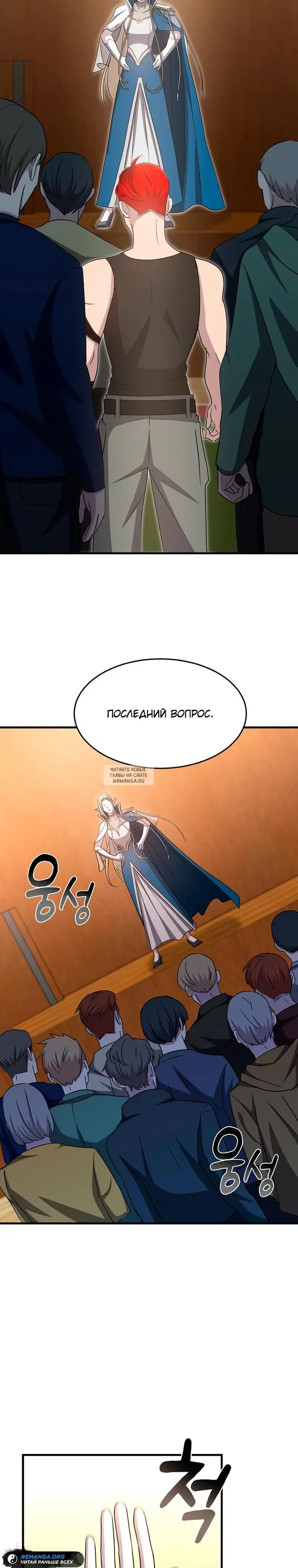Page 14.000