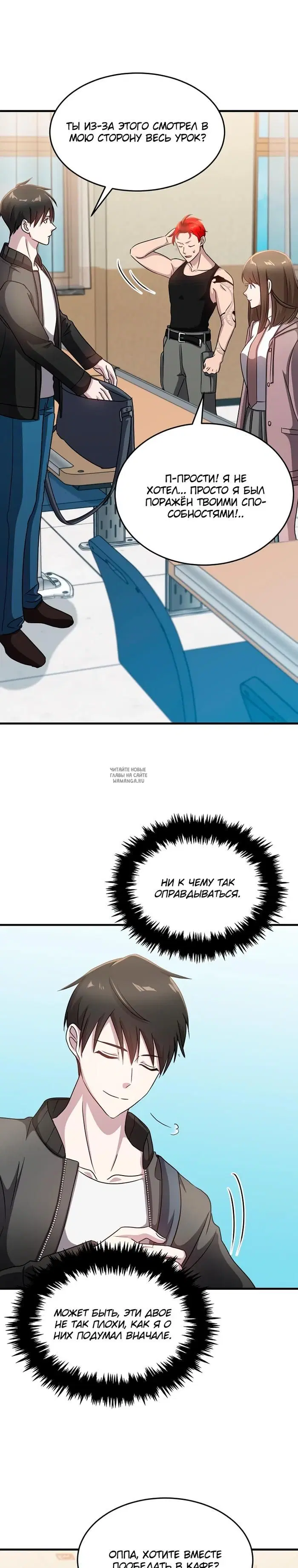 Page 14.000