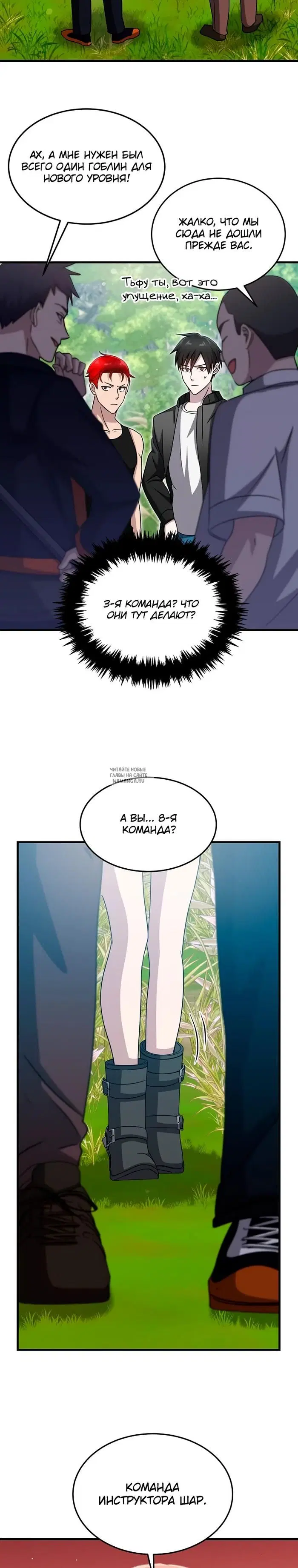 Page 14.000