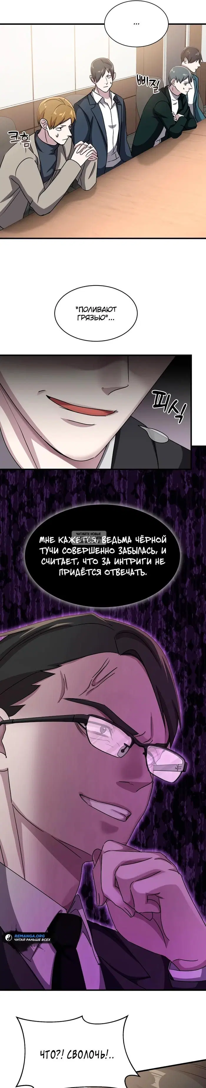 Page 14.000