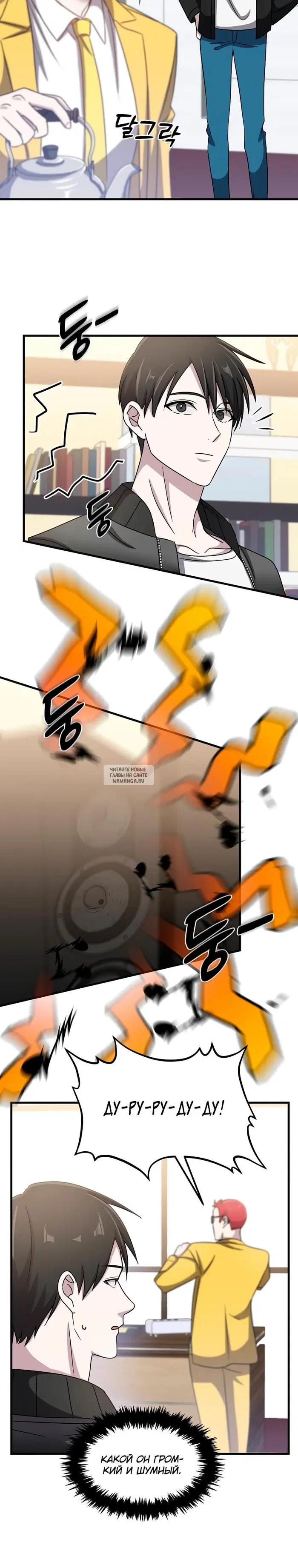 Page 14.000