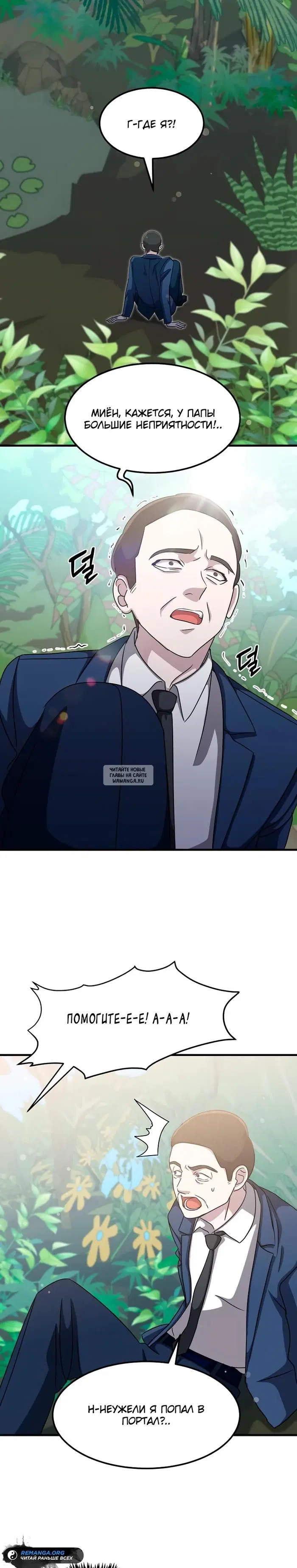 Page 14.000