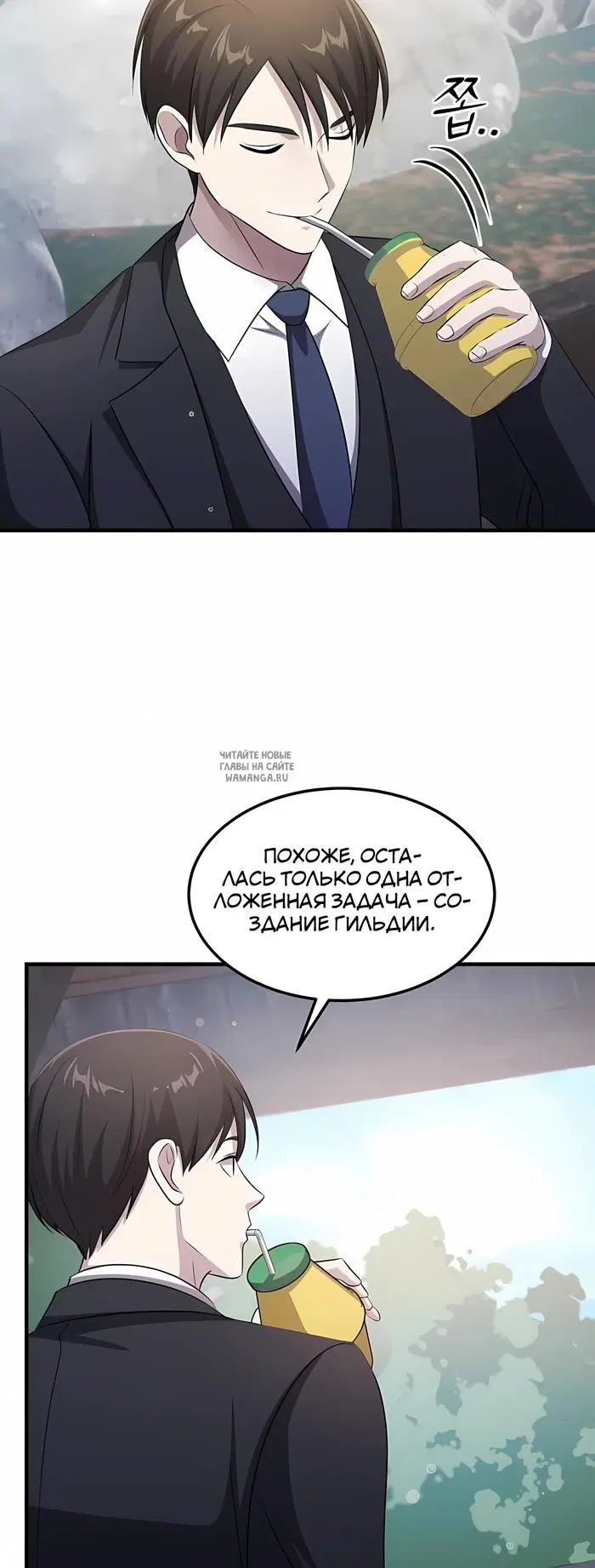 Page 14.000