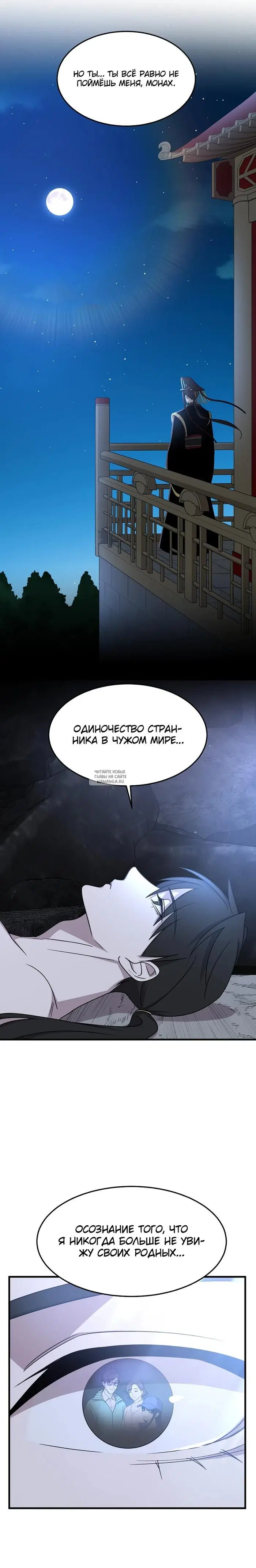 Page 15.000
