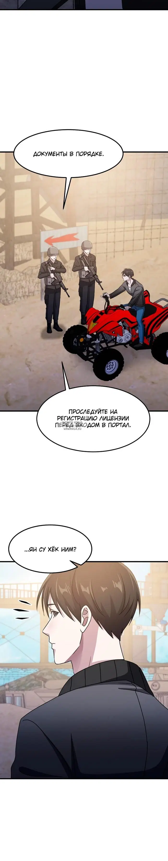 Page 15.000