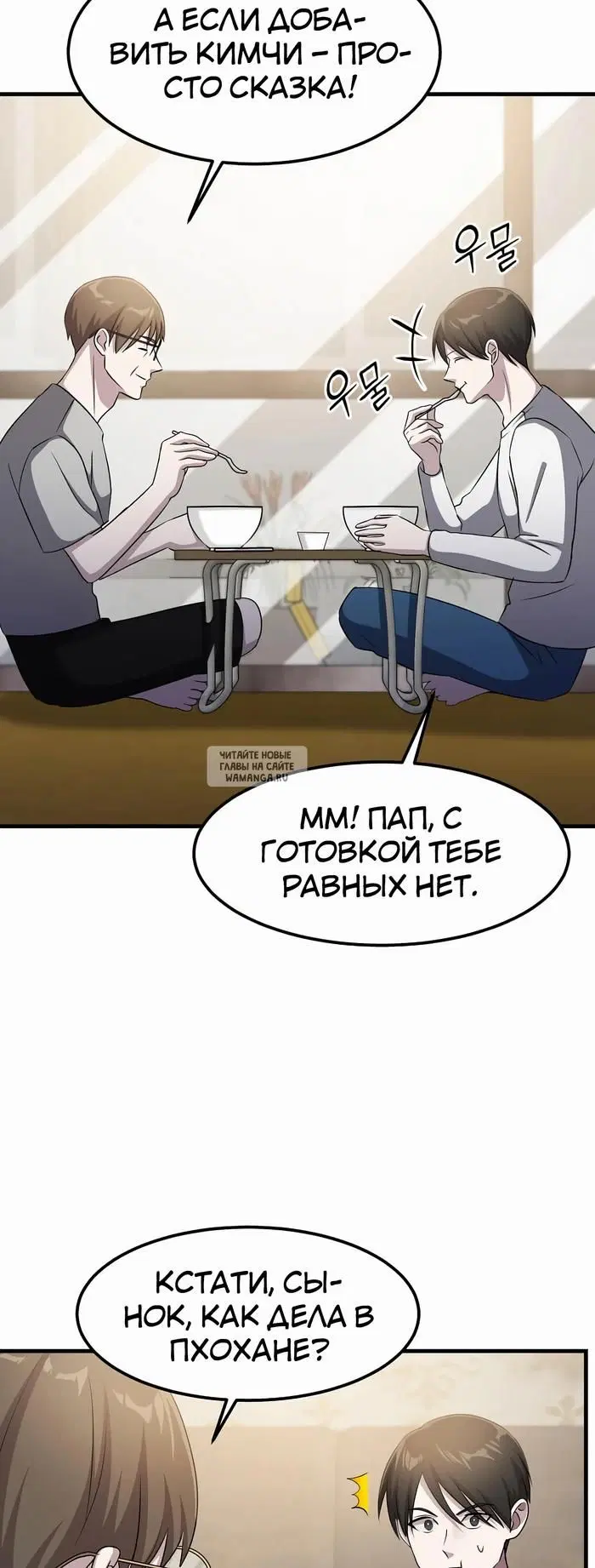Page 15.000