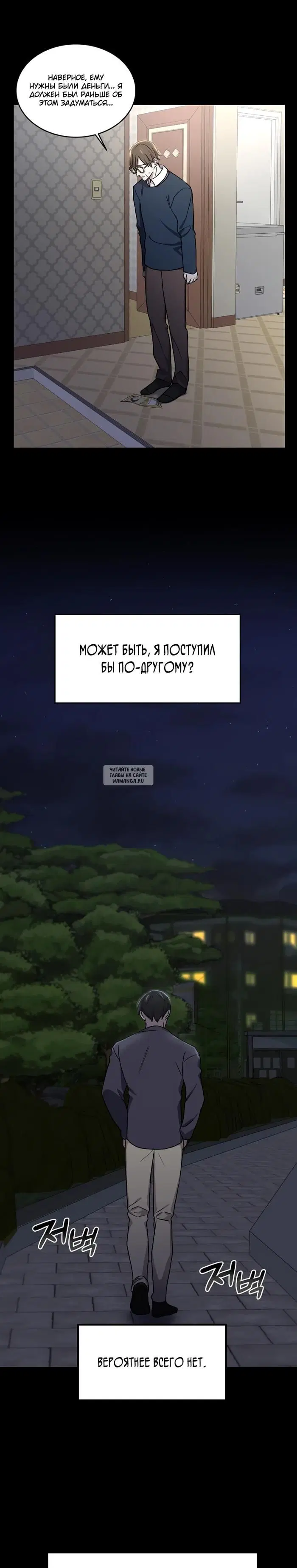 Page 16.000