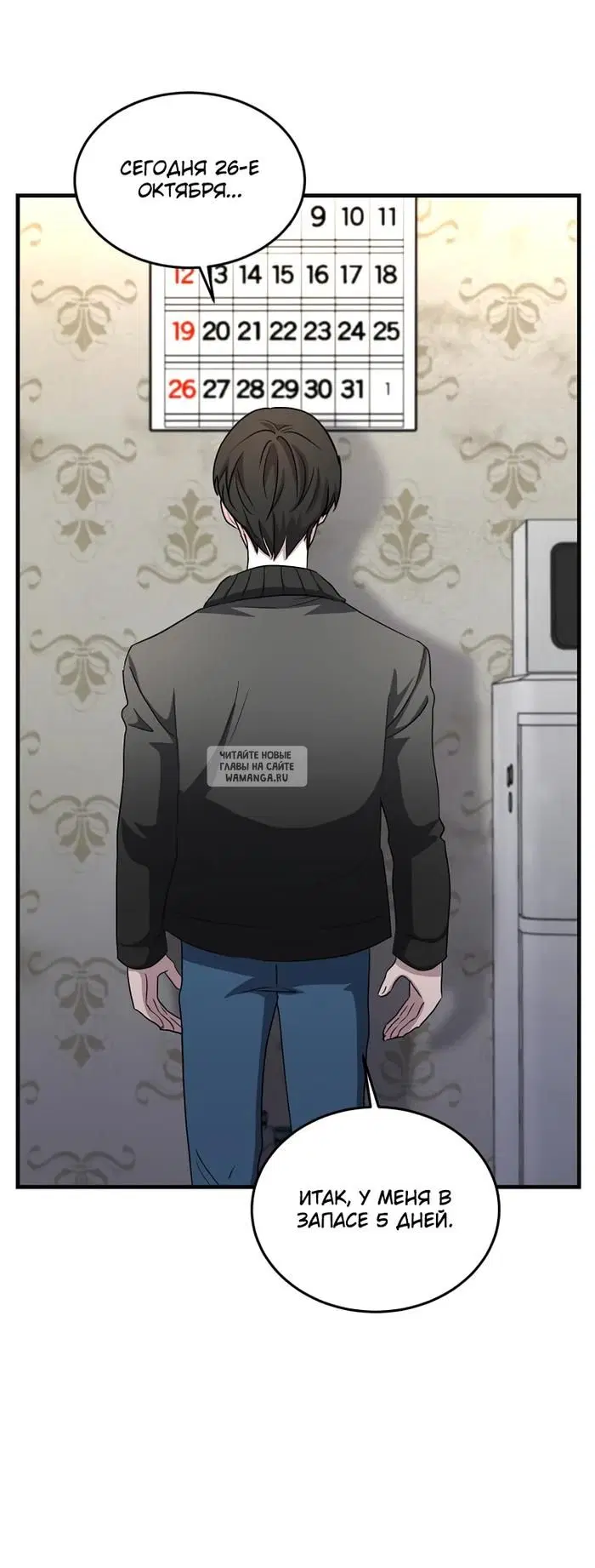 Page 16.000